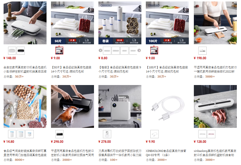 Nhập Máy hút chân không trung quốc