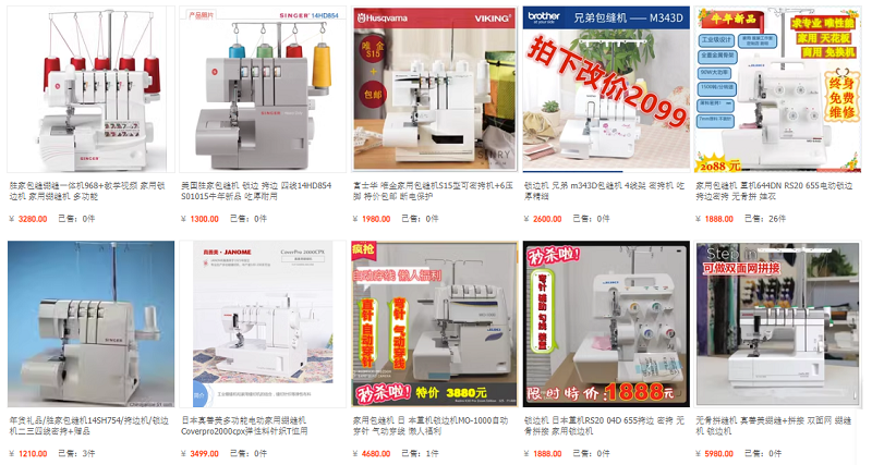 Nhập Máy vắt sổ trung quốc