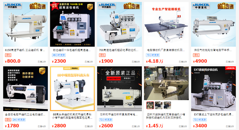 Nhập Máy vắt sổ trung quốc