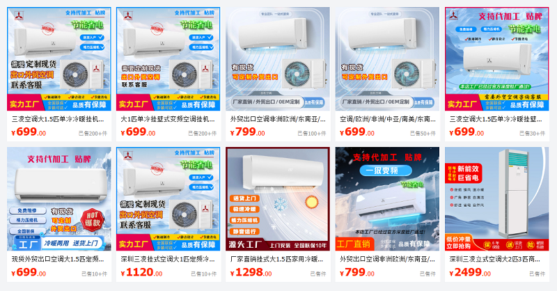 máy phát điện Trung Quốc