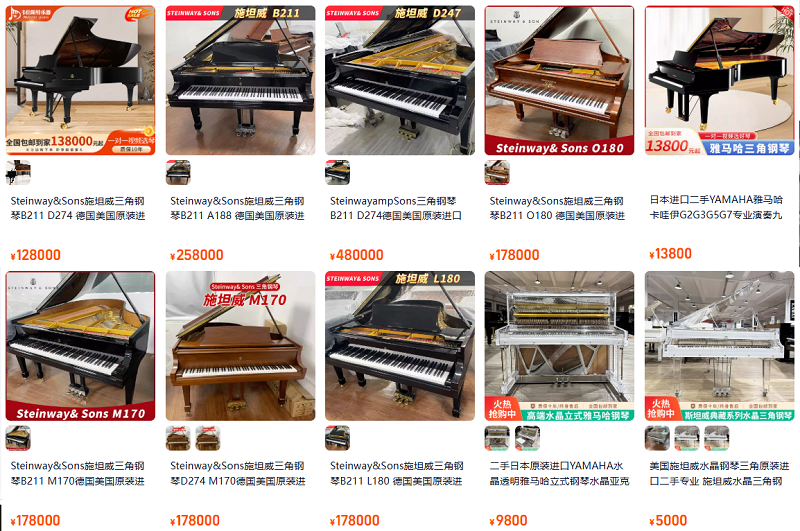 Nhập Đàn piano trung quốc