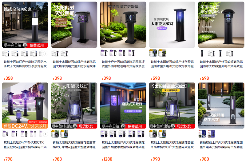 Nhập đèn diệt côn trùng trung quốc