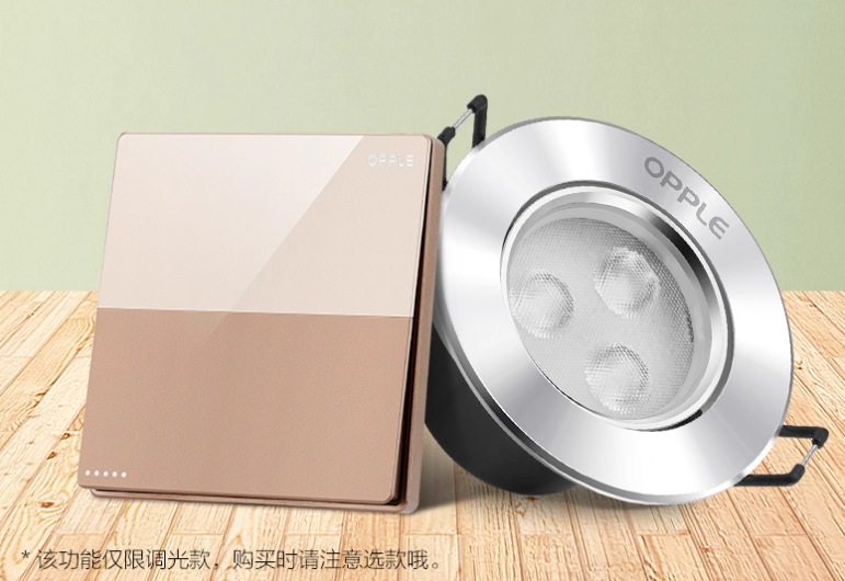 Nhập đèn led âm trần trung quốc
