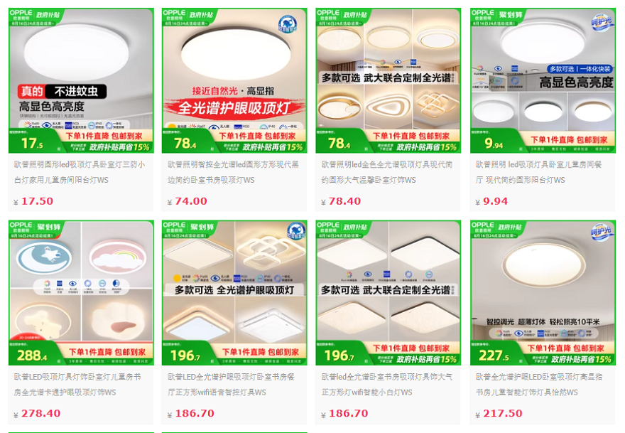 Nhập đèn led âm trần trung quốc