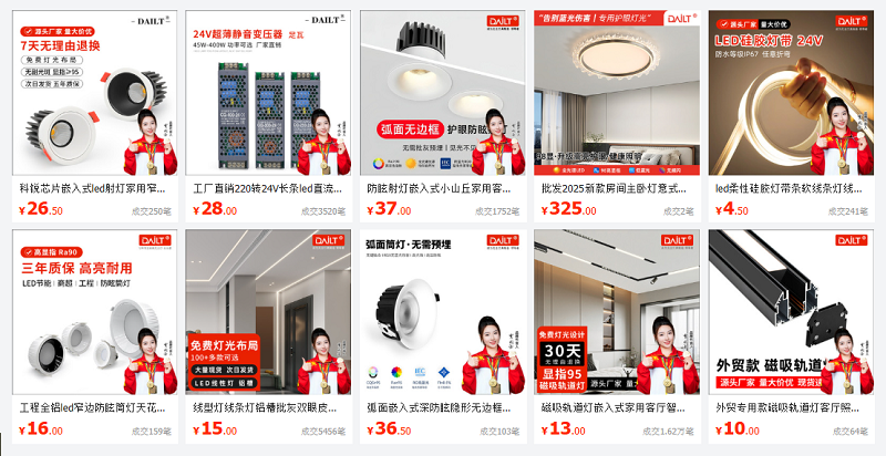 Nhập đèn led âm trần trung quốc