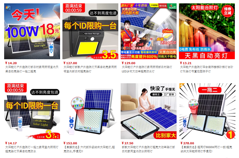 Nhập đèn năng lượng mặt trời trung quốc
