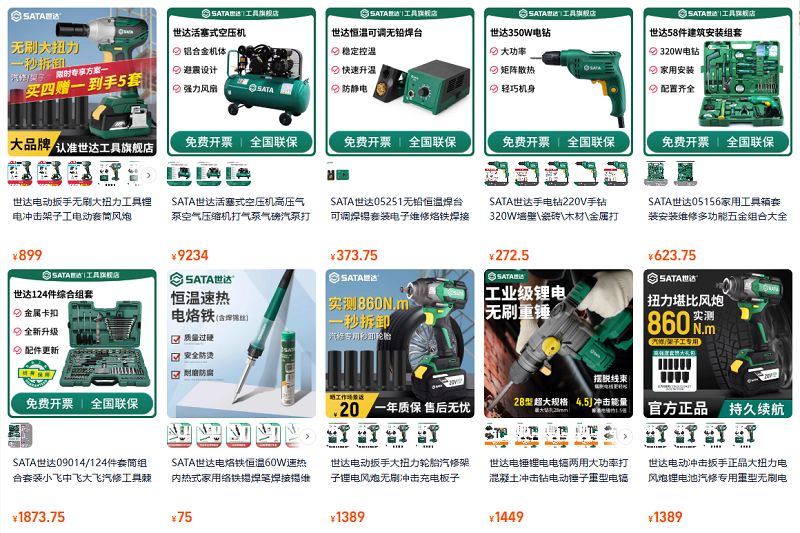 Nhập Dụng cụ cầm tay Trung Quốc