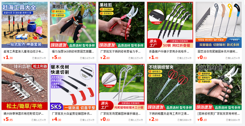 Nhập dụng cụ làm vườn trung quốc