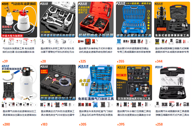 Nhập Dụng cụ sửa chữa Trung Quốc
