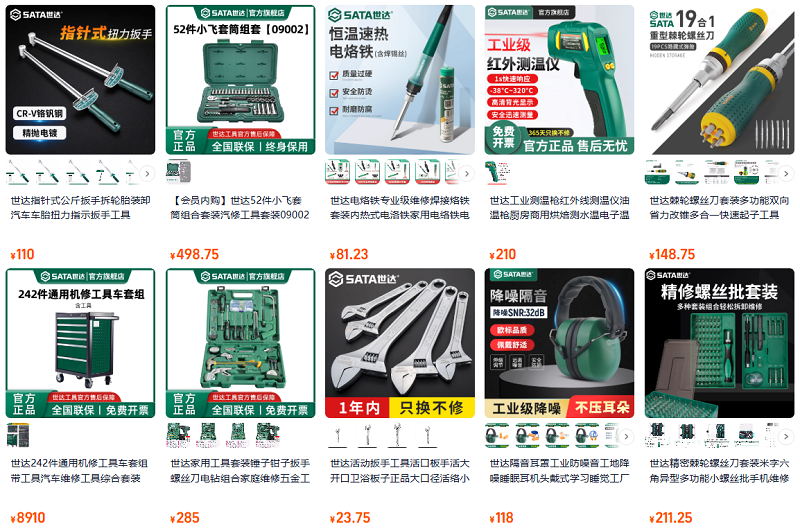 Nhập Dụng cụ sửa chữa Trung Quốc