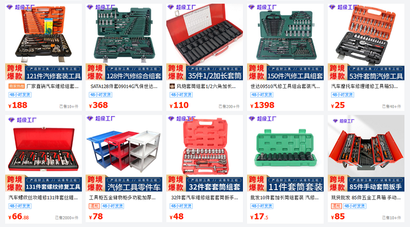 Nhập Dụng cụ sửa chữa Trung Quốc