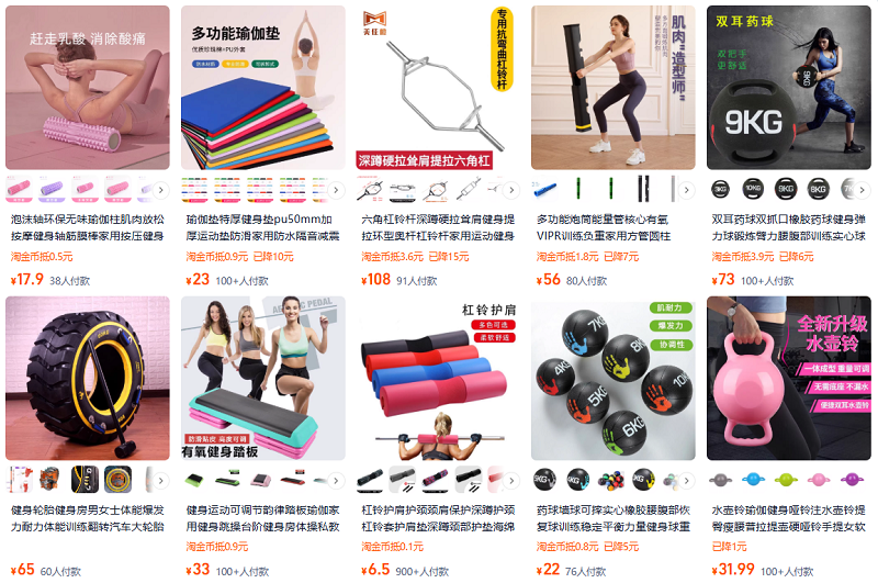 Nhập Dụng cụ thể dục trung quốc