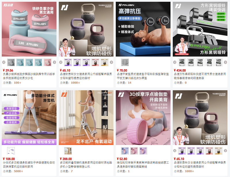 Nhập Dụng cụ thể dục trung quốc