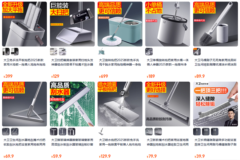 Nhập dụng cụ vệ sinh trung quốc