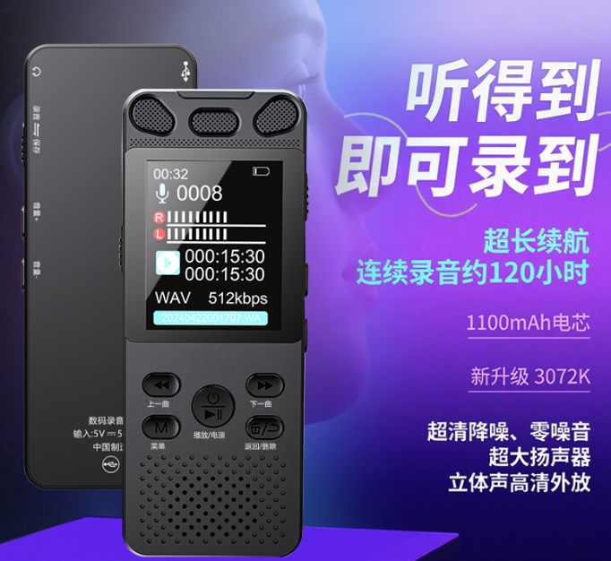 Nhập Máy ghi âm trung quốc