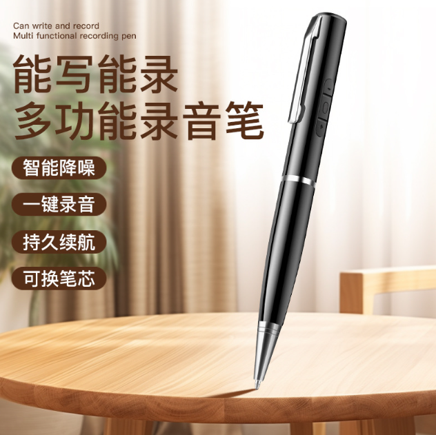 Nhập Máy ghi âm trung quốc