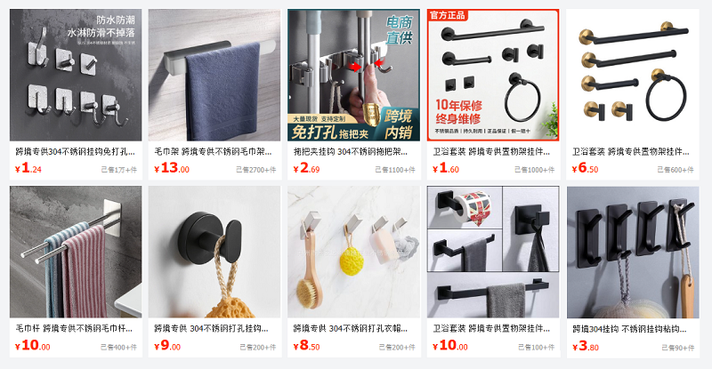 Nhập phụ kiện phòng tắm trung quốc