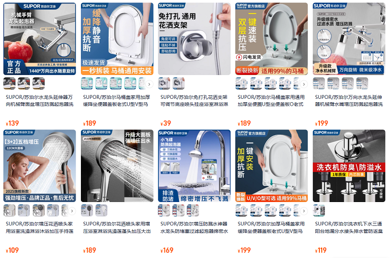 Nhập phụ kiện phòng tắm trung quốc