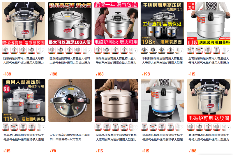 Nồi áp suất Trung Quốc