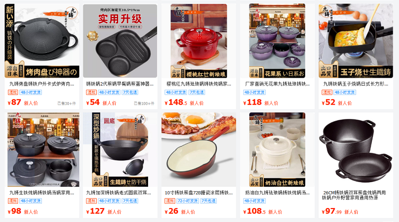 Nồi gang nội địa trung quốc