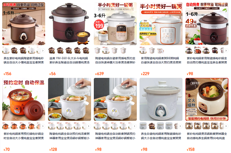 Nồi kho cá điện Trung Quốc