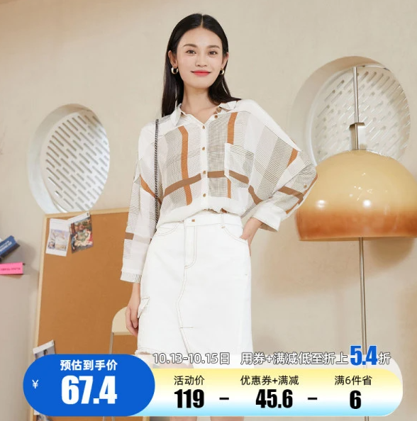 áo sơ mi nữ Trung Quốc