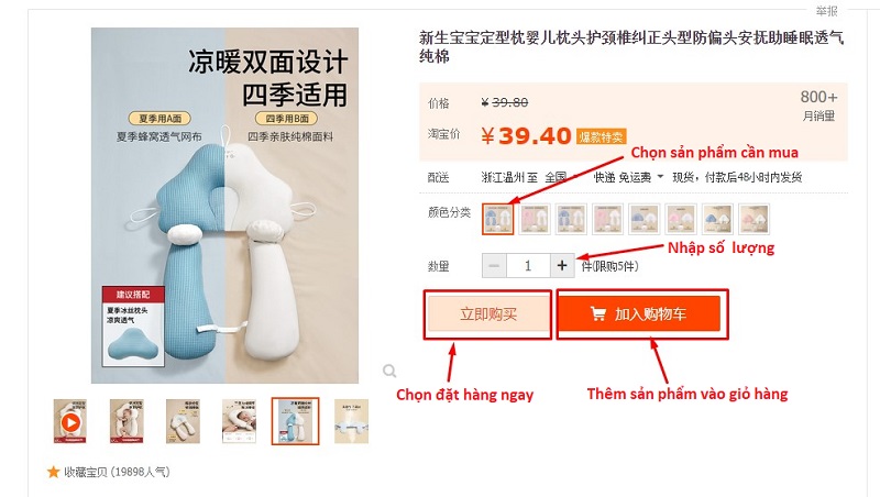 mua hàng trên taobao