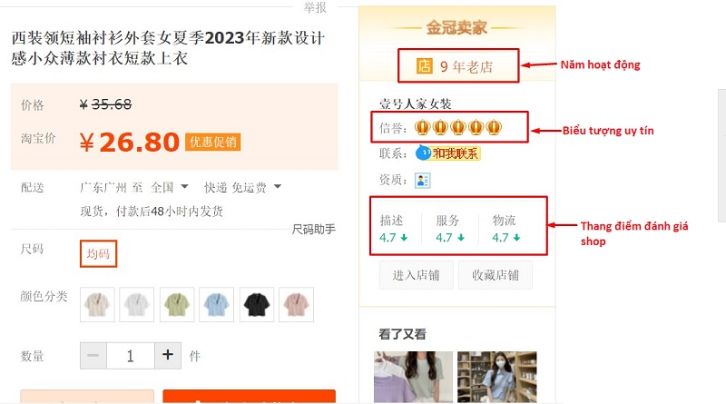 mua hàng trên taobao bằng tiếng việt