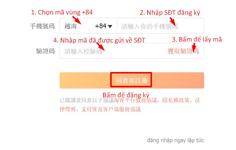order taobao tmall 1688