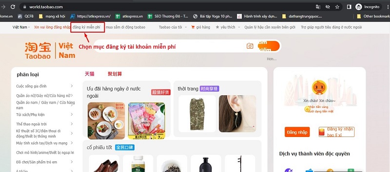 order taobao tmall 1688