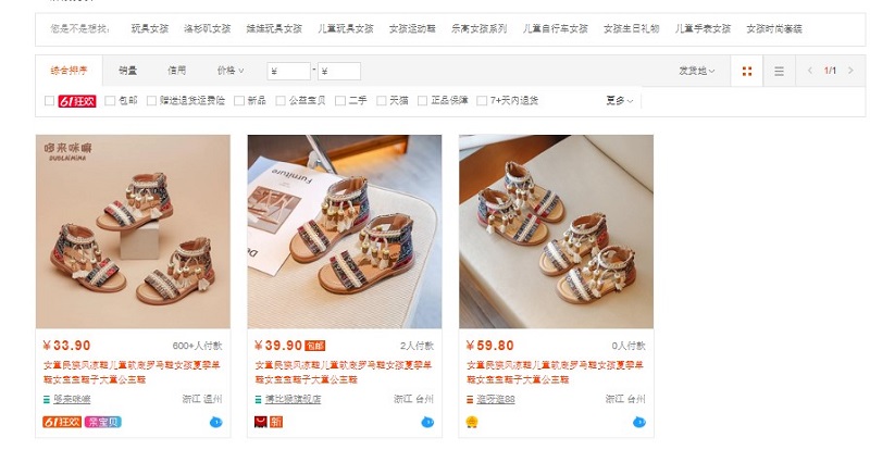 order Taobao uy tín