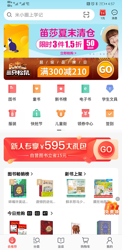 app mua hàng quảng châu