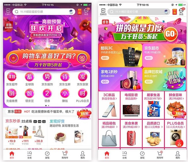 app mua hàng quảng châu