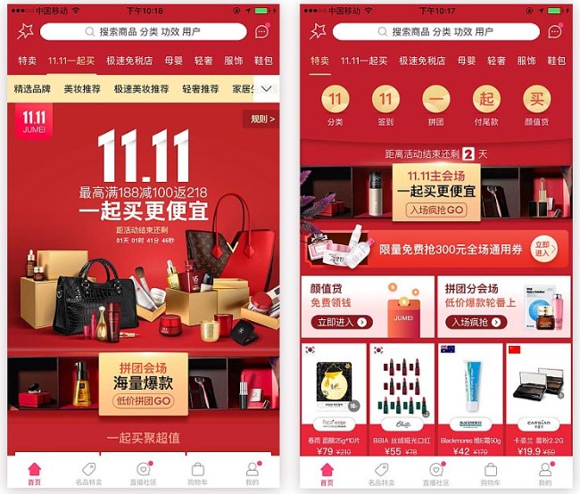 app mua hàng quảng châu