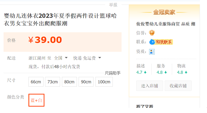 order taobao giá rẻ