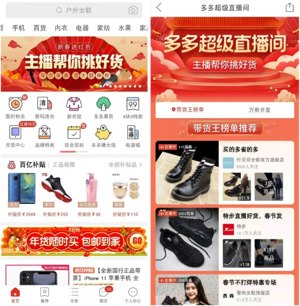 app mua hàng quảng châu