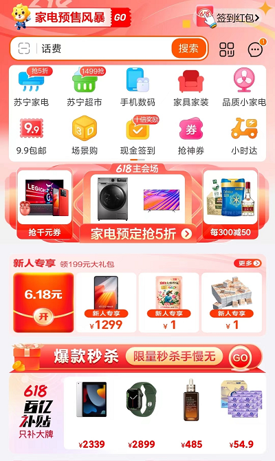 app mua hàng quảng châu