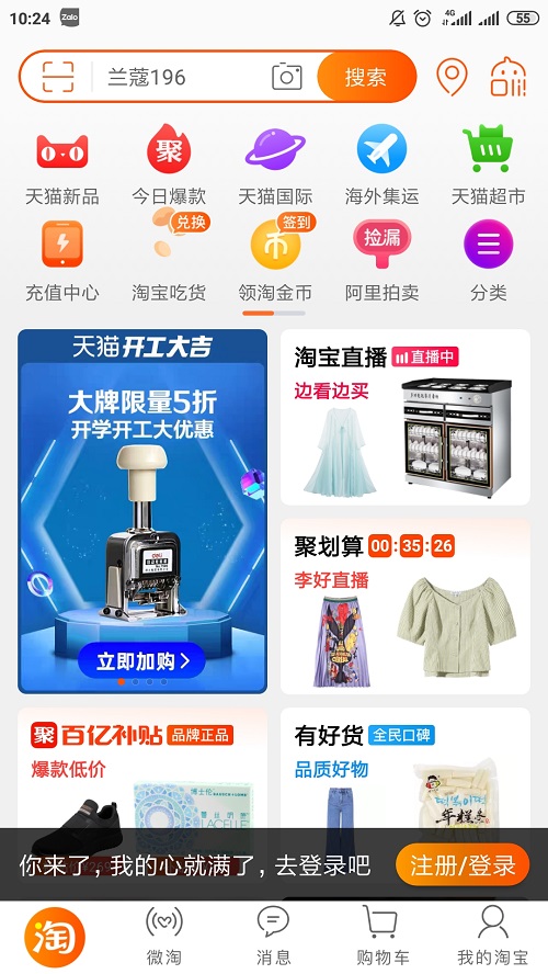 app mua hàng quảng châu