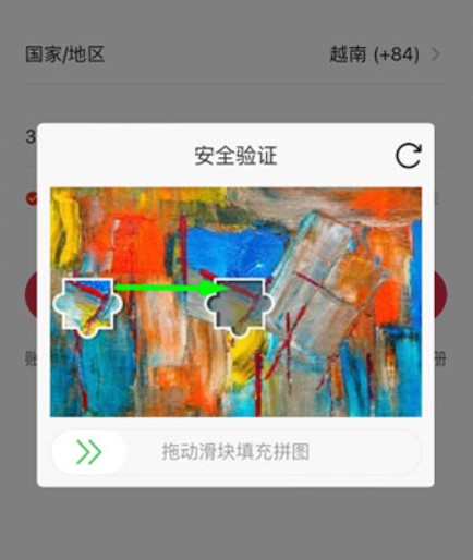 Trang TMĐT Yihaodian