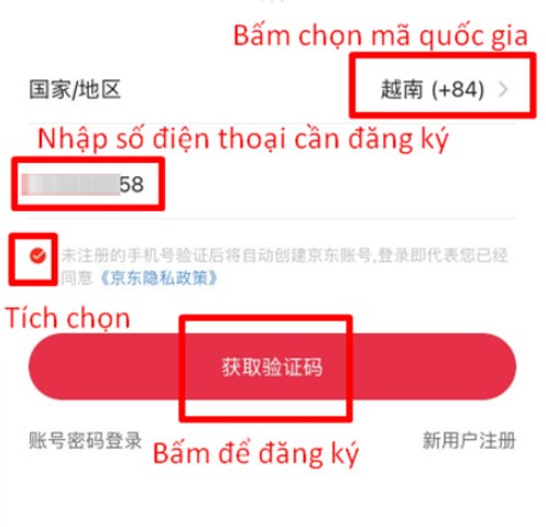 Trang TMĐT Yihaodian
