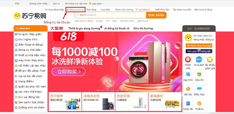 Trang TMĐT Suning