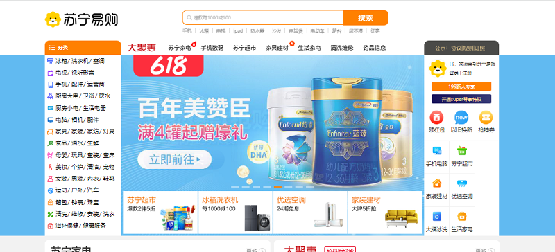 Trang TMĐT Suning