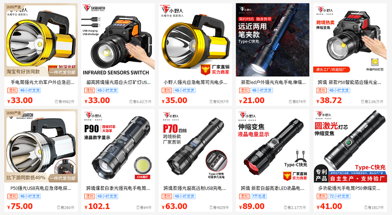 Nhập đèn pin trung quốc