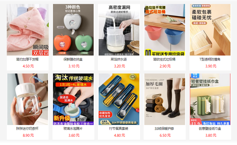 Nhập Đồ gia dụng trung quốc