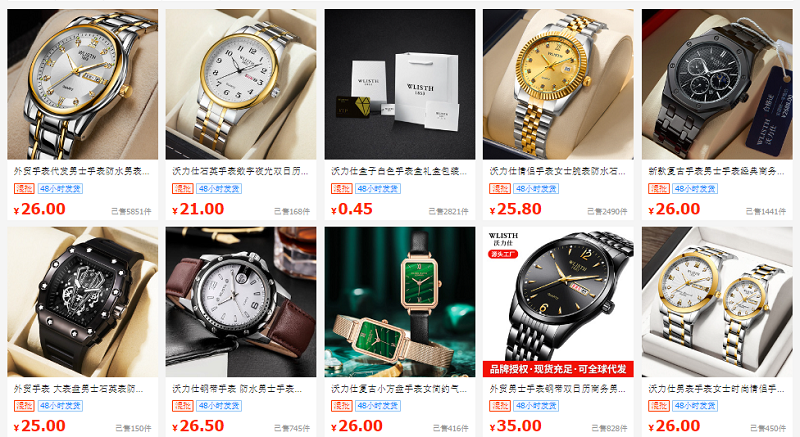 Nhập Đồng hồ trung quốc