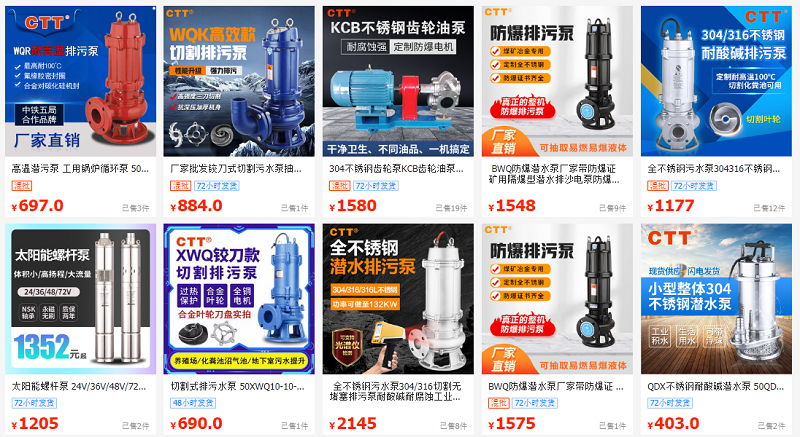 nhập máy bơm nước Trung Quốc