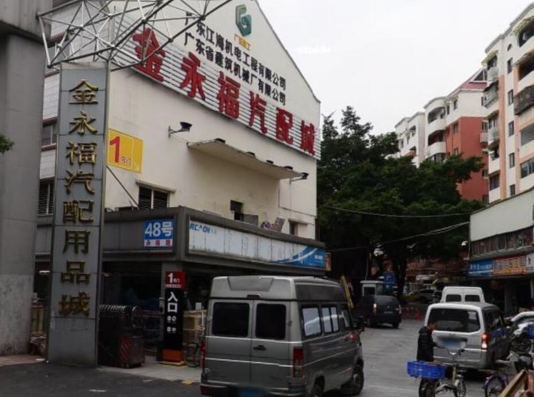 Nhập phụ tùng ô tô trung quốc
