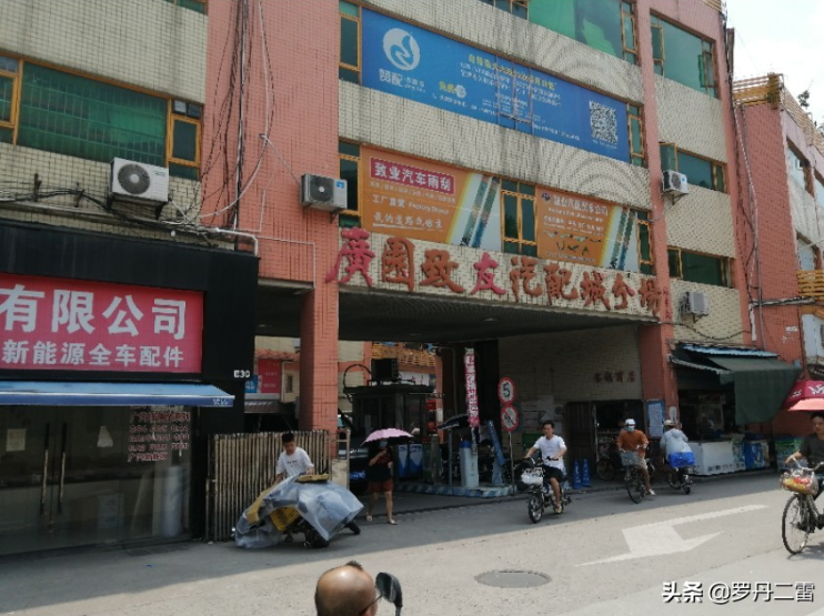 Nhập phụ tùng ô tô trung quốc