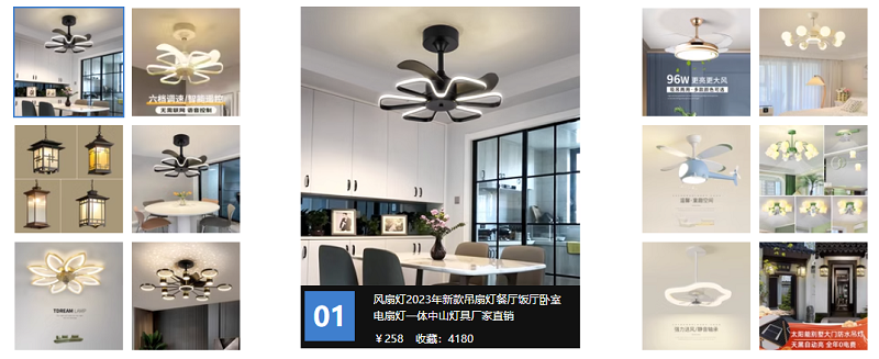 Nhập Quạt trần trung quốc