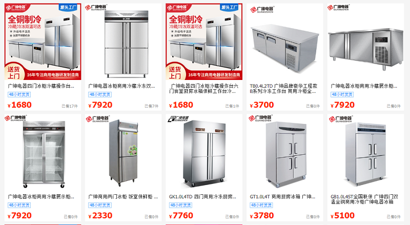 Nhập tủ lạnh trung quốc